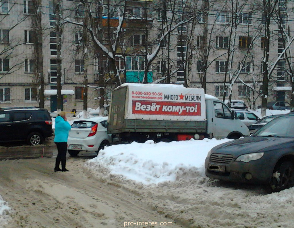 Прикольные фотки с телефона - Про интерес