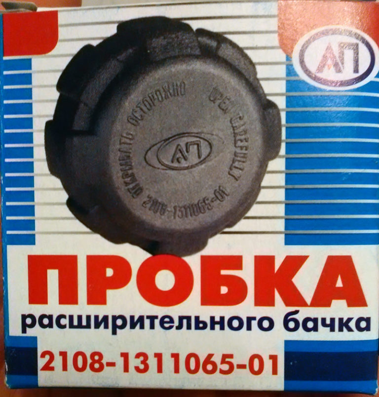 Крышка расширительного бачка Калина 2 - Про интерес